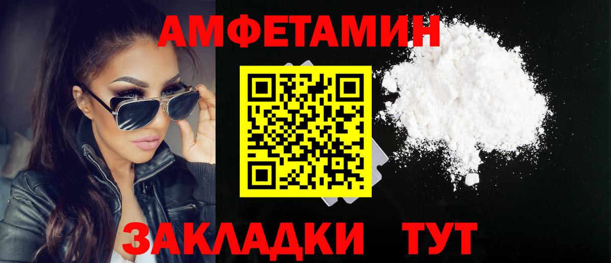 Метамфетамин  МЕТАМФЕТАМИН мет  Вход с VPN  Ступино  МЕТАМФЕТАМИН мет 