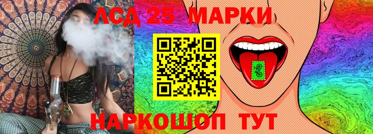 Ступино  Марки N-bome 1,8мг  Марки 25I-NBOMe  Марки N-bome 1,8мг  Вход с VPN 