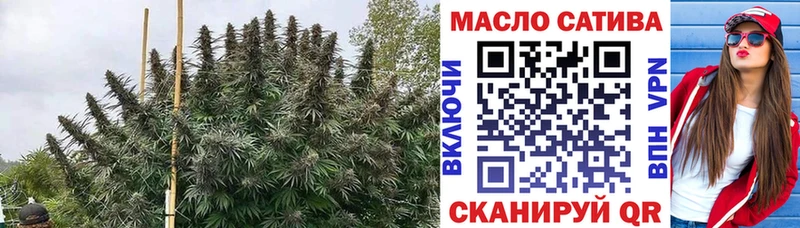 ТГК Wax  Ступино 
