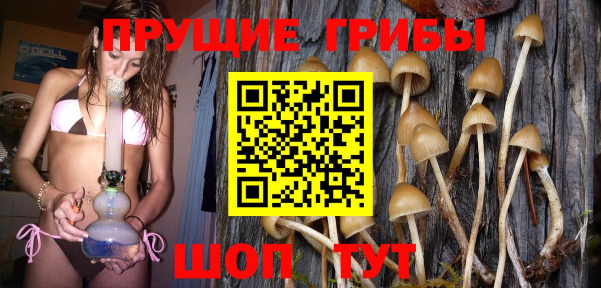 КОКАИН  МЕТ  APVP СОЛЬ   Конопля  ГАШ  Вход с VPN  Ступино  Гашиш  NBOMe  Меф МЯУ МЯУ  Меф  