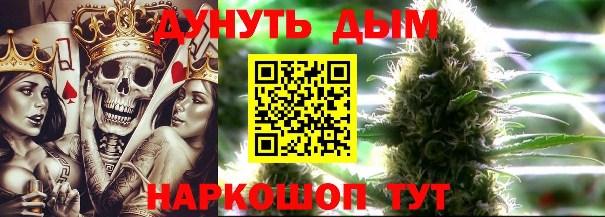 Марихуана гибрид  Марихуана конопля  Вход с VPN  Ступино  Конопля VHQ 