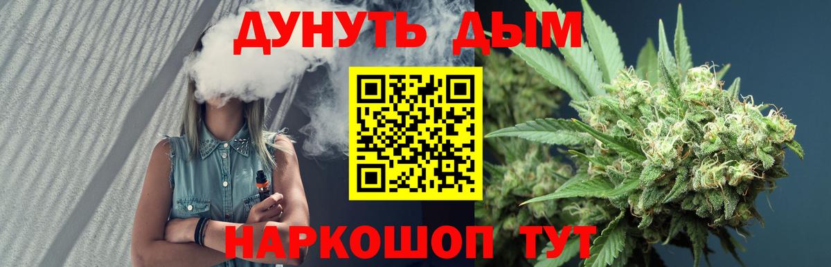 Каннабис индика Ступино